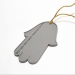 חמסה שורת טקסט