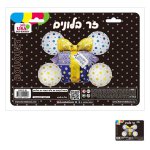 זר 5 מיילרים קופסאת הפתעה