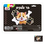 זר 5 מיילרים כלב