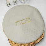 כיסוי מצה בצבע אפור