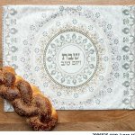 כיסוי חלה עיטור לבן