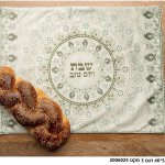 כיסוי חלה עיטור ירוק