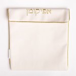 כיסוי / תיק אפיקומן בצבע שמנת