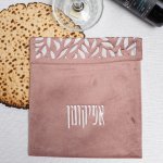 כיסוי / תיק אפיקומן בצבע פודרה