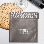 כיסוי / תיק אפיקומן בצבע אפור