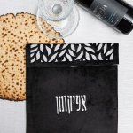 כיסוי / תיק אפיקומן בצבע שחור